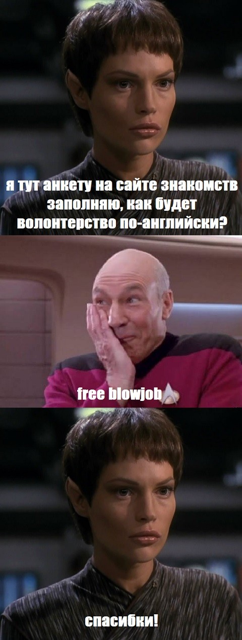 История одного знакомства в интернете