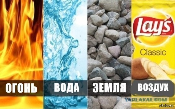 Спасение пришло, откуда не ждали