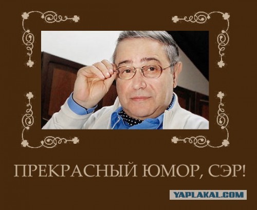 Подарок шефу