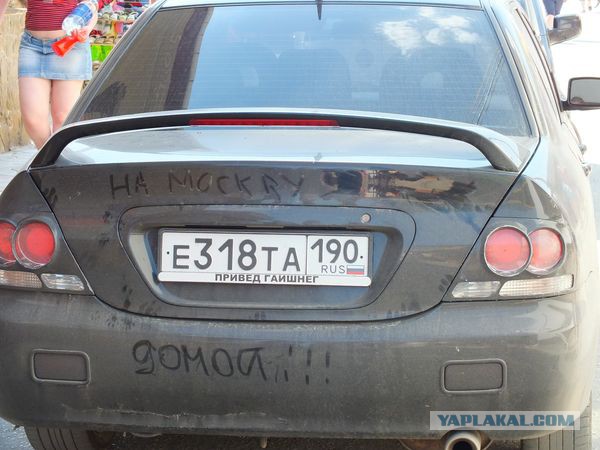 Где купить?