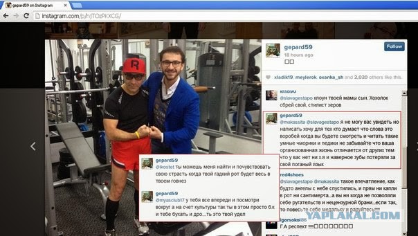 Гибель людей в огне в Харькове