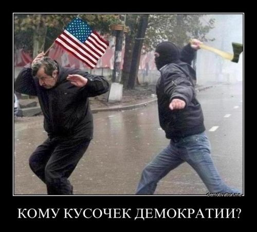 Петиция о вводе войска ООН, никому не напоминает