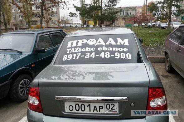 Картинки, объявления