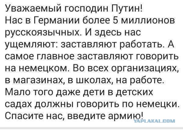 Украинцы благодарят Россию. Реакция блогосферы