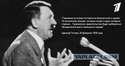 Очередной факт продажных записей за Майдан