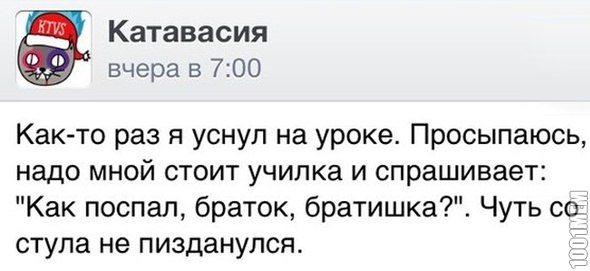 Смешные комментарии из социальных сетей.