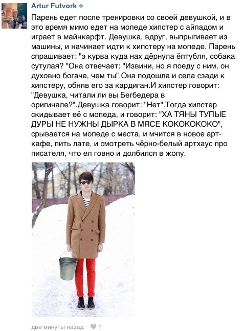 Смешные комментарии из социальных сетей.