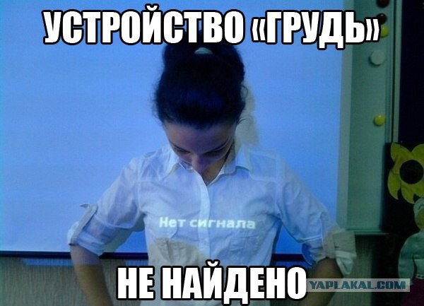 Все правильно сделали