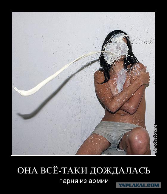 Дождалась