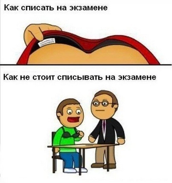 Подборка смешных картинок :)