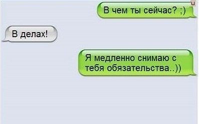 Веселые картинки.