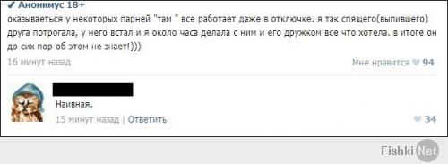 Комментарии из соцсетей