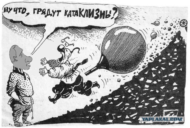 90-е в картинках