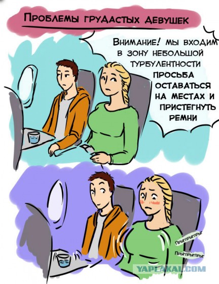 Крик души, когда "СИСЕГ НЕТ"
