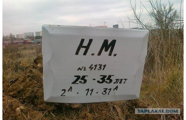 Спутниковые снимки атаки на "Боинг"
