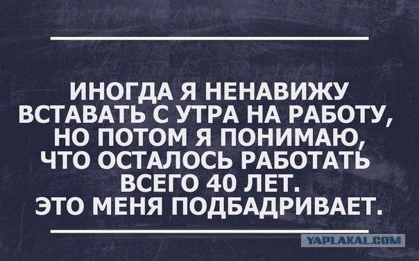 Бросить все. Уставшие от жизни люди