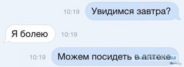 Смешные комментарии из социальных сетей