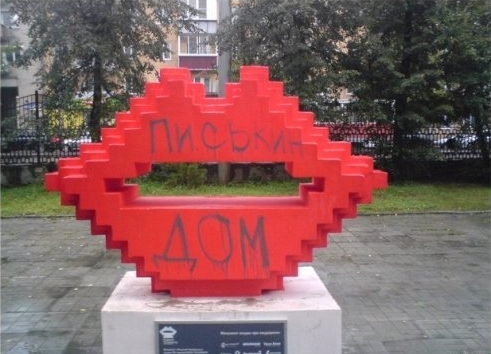Челябинск сегодня