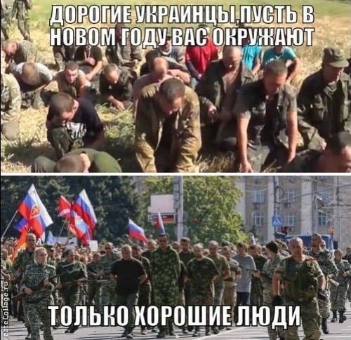 Москве, Донецку и Севастополю пообещали