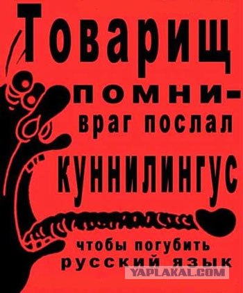 Оригинальное объявление