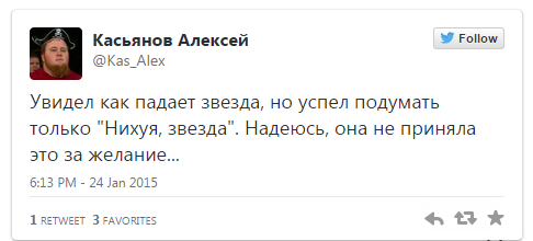 Смешные комментарии из соц сетей