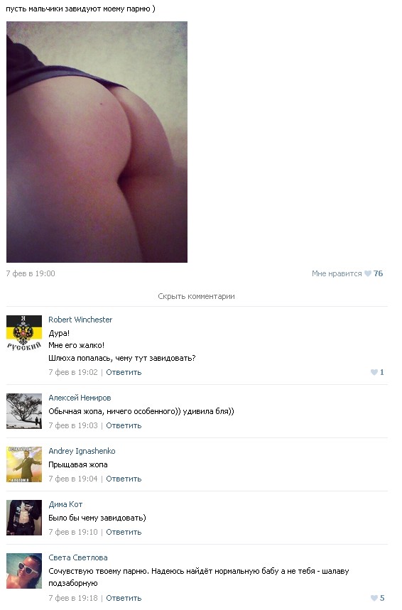 Фотки из инетов