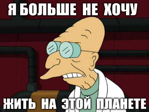 О Роме Жолуде