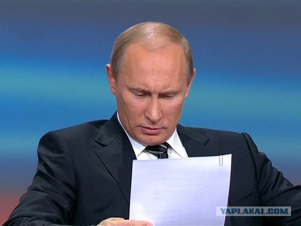 «Прямая линия» с Владимиром Путиным