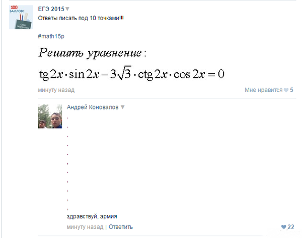 Смешные комментарии из социальных сетей