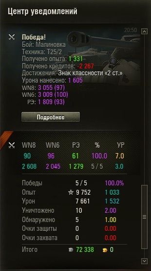 Wargaming 23