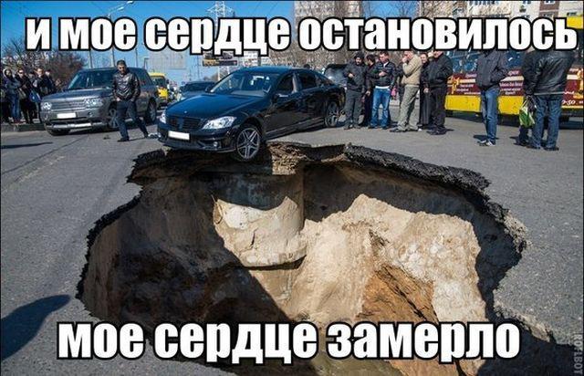 Автоприколы-8