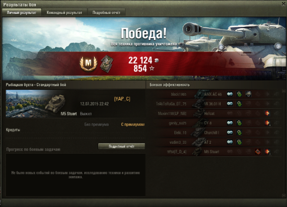 Wargaming 25!
