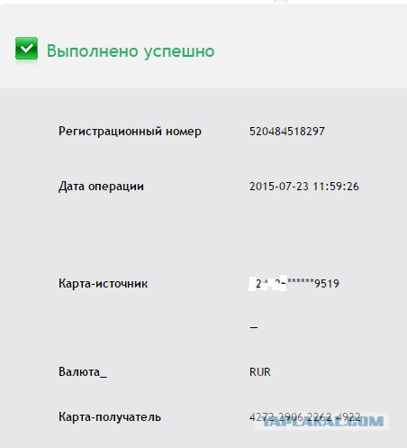 Жизнь как она есть...