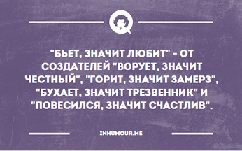 Веселые картинки