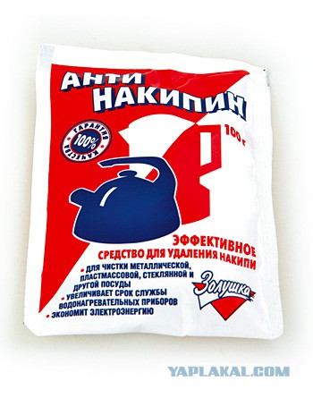 Про метро