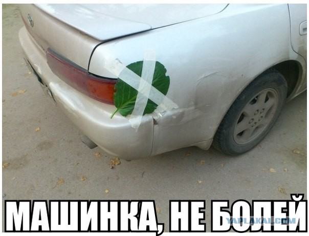 Немного автомобильной жести ч.3