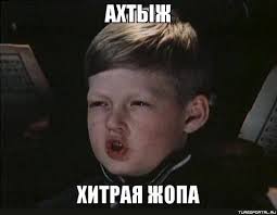 Как достать креолятор в начале игры.