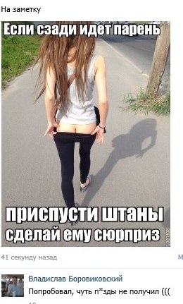 Ужасы и приколы из соцсетей 18+