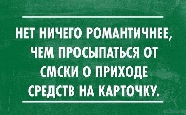 Забавные картинки из Сети