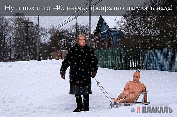 фотожаба Джессика