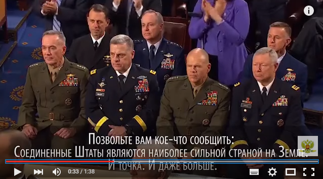 Обама на выступлении перед конгрессом.