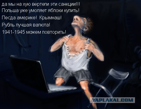 ВЦИОМ Россияне не видят свет в конце тоннеля