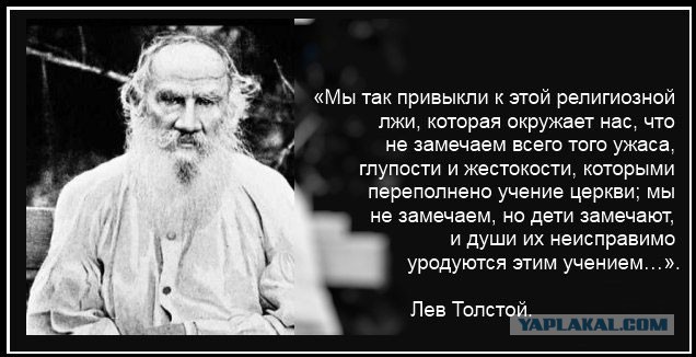 Мракобесие в скринах ч.10