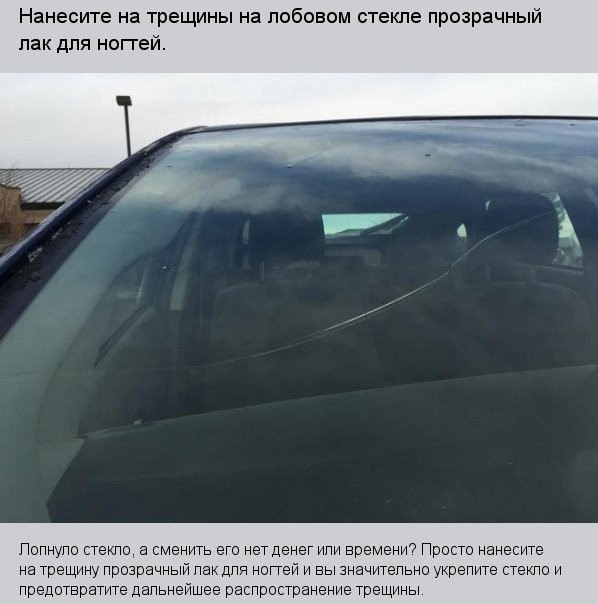 Подборка интересных и веселых картинок