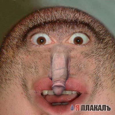 Кто это такой?