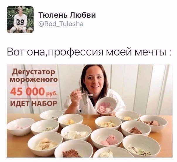 Интересные и веселые картинки