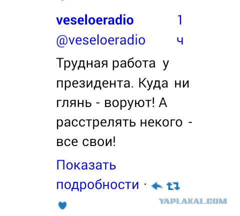 Смешные комментарии из социальных сетей 12.08.2016