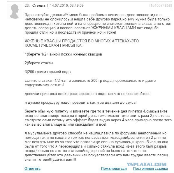 Немного абсурда из сети