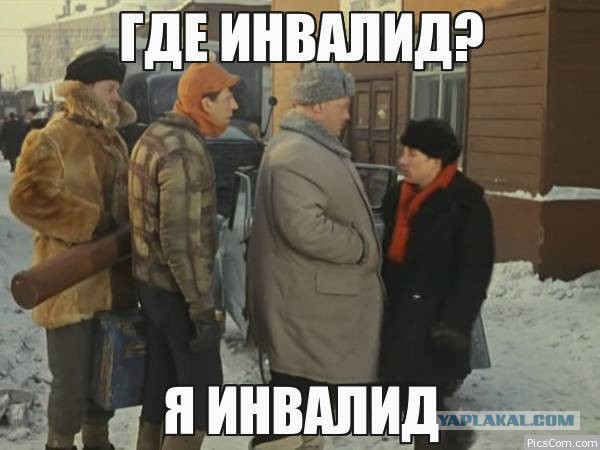 Жадные вы люди Москвичи!