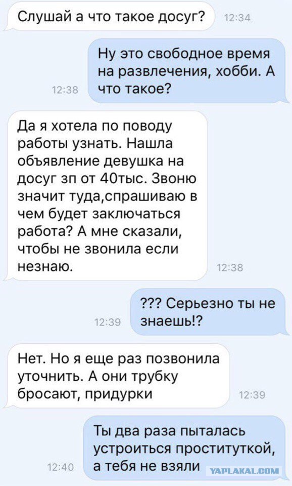 Всячина. Картинки